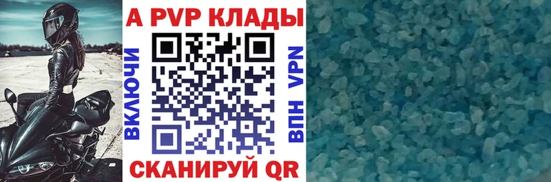 Alpha-PVP VHQ  Тула 