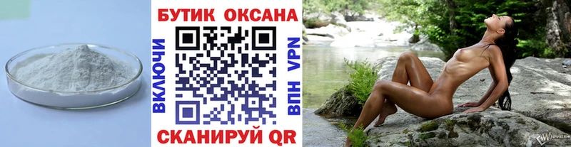 купить наркотик Тула Бутират бутик