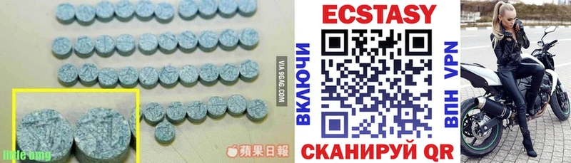 ЭКСТАЗИ диски  Тула 