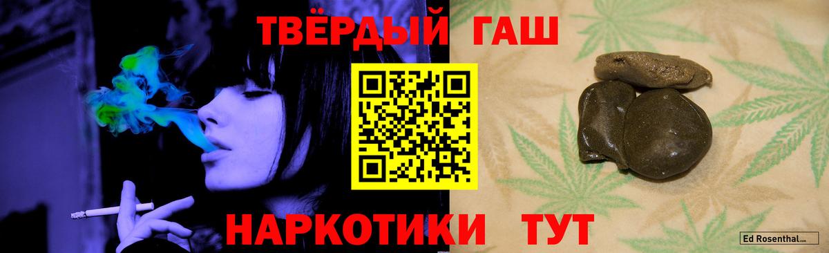 Гашиш  ГАШИШ Изолятор  ГАШИШ гарик  Вход с VPN  Тула 
