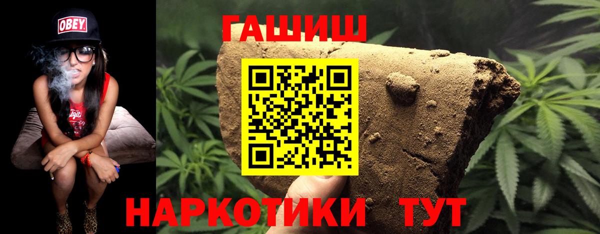 ГАШИШ AMNESIA HAZE Тула