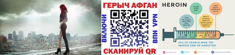ГЕРОИН белый цены Тула