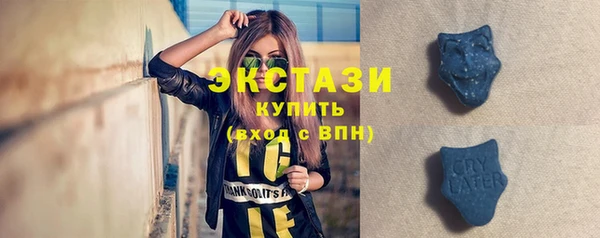 скорость Саяногорск