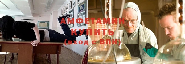 скорость Сафоново