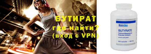 скорость Сафоново