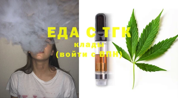 скорость Саяногорск