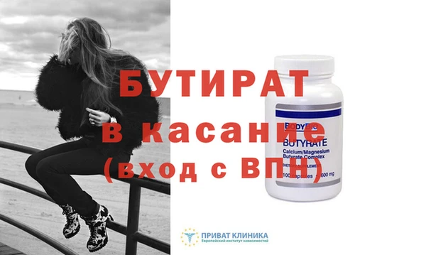каннабис Сатка