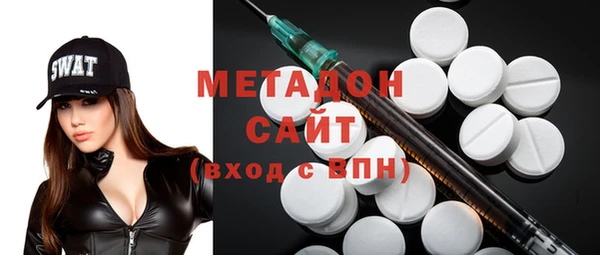 MDMA Premium VHQ Дубна