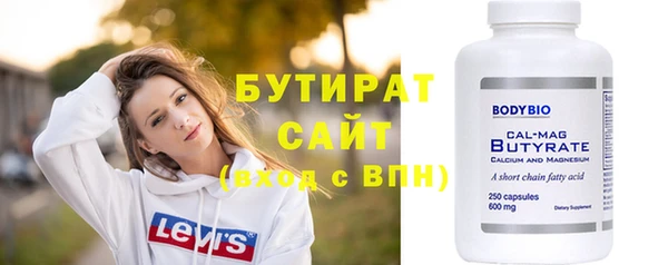 скорость Саяногорск