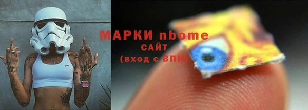 скорость Сафоново