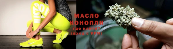 каннабис Сатка