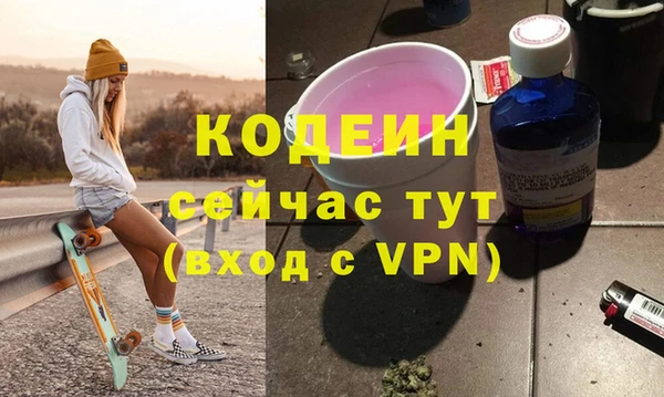 скорость Сафоново