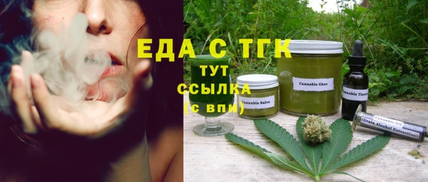 скорость Сафоново