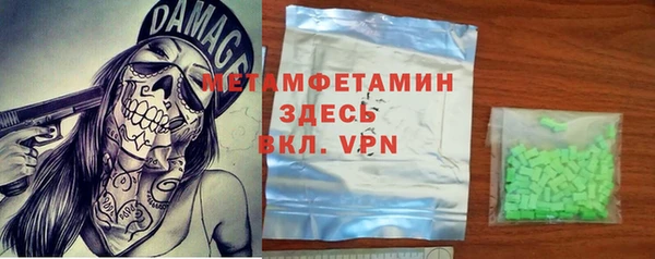 скорость Сафоново