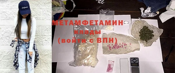 скорость Саяногорск