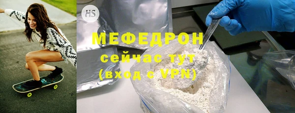 скорость Сафоново