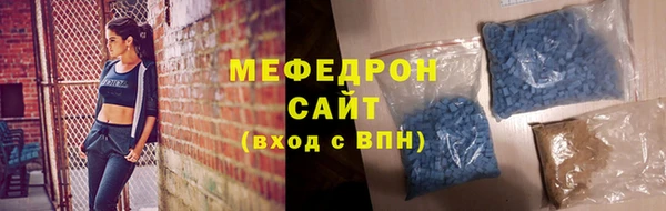 скорость Саяногорск