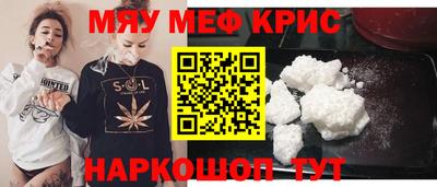 твердый Наро-Фоминск