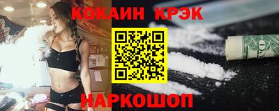 твердый Наро-Фоминск