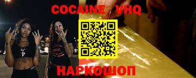 твердый Наро-Фоминск