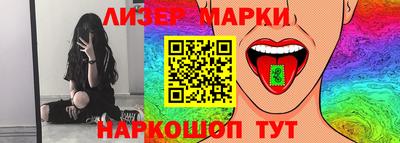 твердый Наро-Фоминск