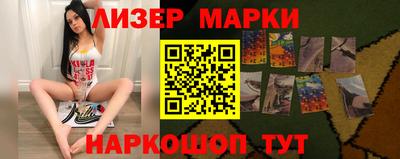 твердый Наро-Фоминск