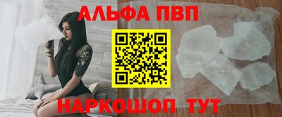 кристаллы Можга