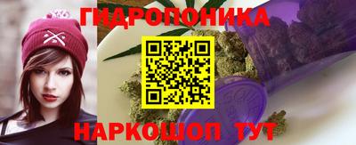 твердый Наро-Фоминск