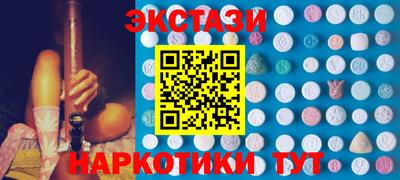 твердый Наро-Фоминск