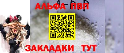 марки lsd Нальчик