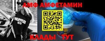 твердый Наро-Фоминск
