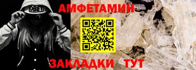 твердый Наро-Фоминск