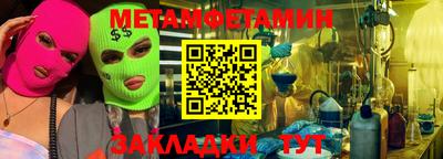 дмт Нарткала