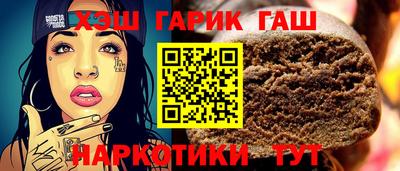твердый Наро-Фоминск