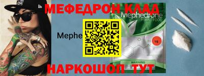 кристаллы Можга