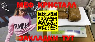 твердый Наро-Фоминск