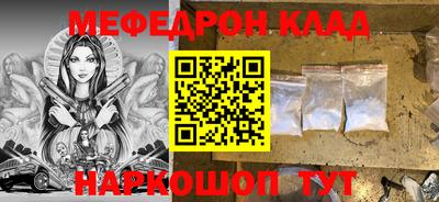 твердый Наро-Фоминск