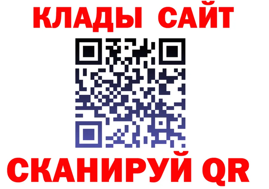 APVP Crystall рабочий сайт это OMG Тула