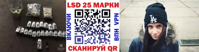 Лсд 25 экстази кислота Тула
