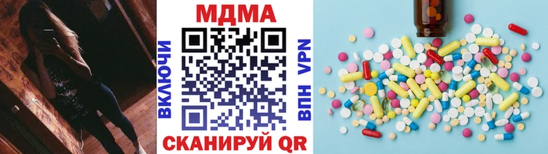 MDMA молли omg онион Тула