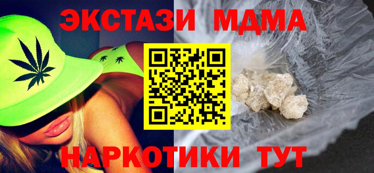 MDMA VHQ Тула