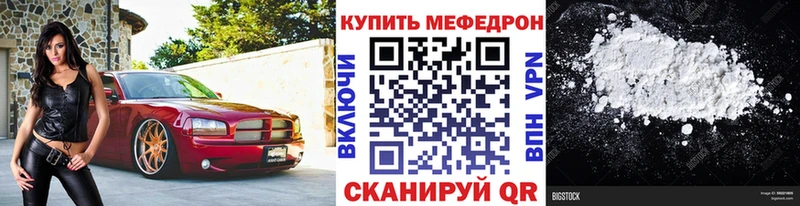 Меф 4 MMC  shop наркотические препараты  Тула  магазин продажи наркотиков 
