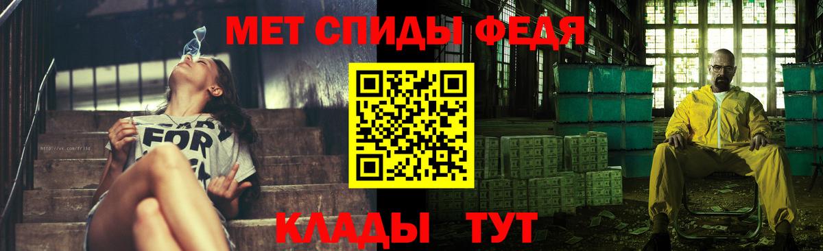Первитин мет  Вход с VPN  Тула  Первитин мет 