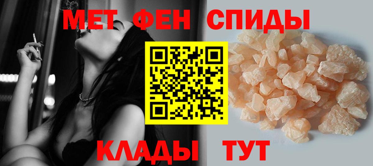 Первитин пудра Тула
