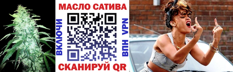 нарко площадка состав  закладки  Тула  ТГК концентрат 