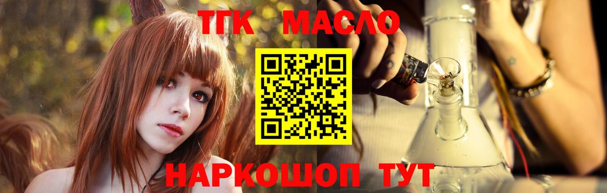 Меф  МЕТ  ГАШИШ  МДМА  ЭКСТАЗИ  Мефедрон   Марихуана  Тула  Вход с VPN 