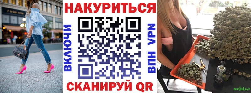 Конопля тримм  Тула 
