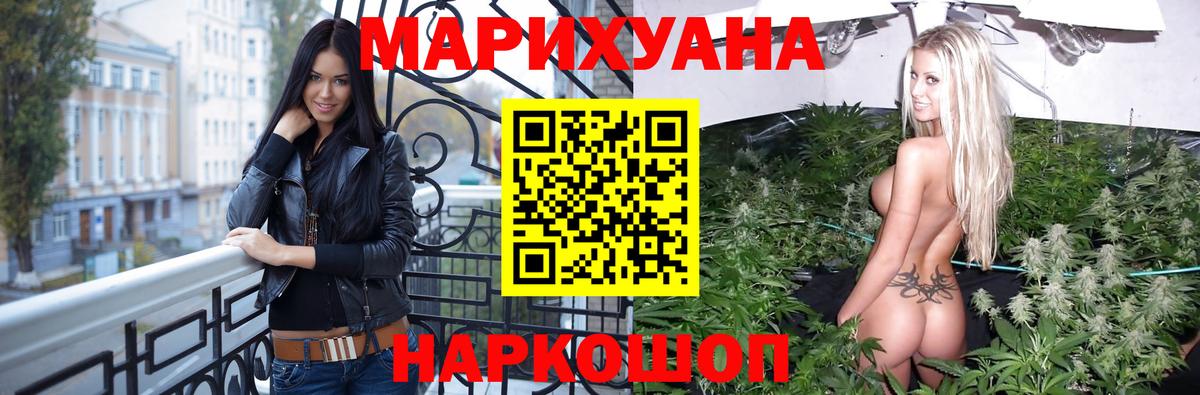 Бошки марихуана семена Тула